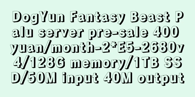 DogYun Fantasy Beast Palu server pre-sale 400 yuan/month-2*E5-2680v4/128G memory/1TB SSD/50M input 40M output