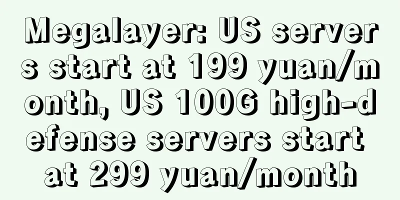 Megalayer: US servers start at 199 yuan/month, US 100G high-defense servers start at 299 yuan/month
