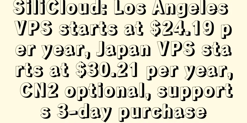 SiliCloud: Los Angeles VPS starts at $24.19 per year, Japan VPS starts at $30.21 per year, CN2 optional, supports 3-day purchase
