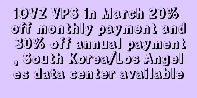 iOVZ VPS in March 20% off monthly payment and 30% off annual payment, South Korea/Los Angeles data center available