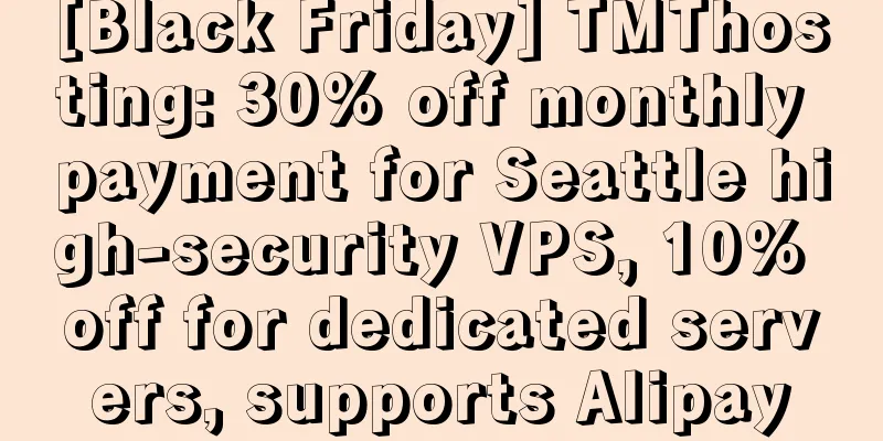 [Black Friday] TMThosting: 30% off monthly payment for Seattle high-security VPS, 10% off for dedicated servers, supports Alipay