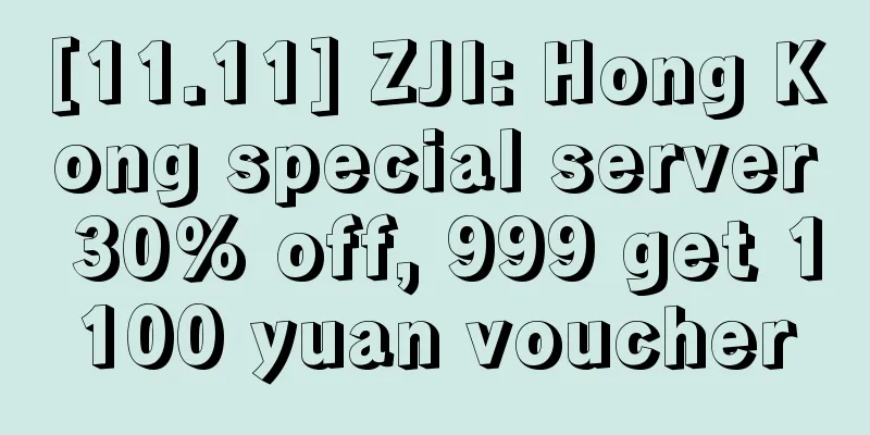 [11.11] ZJI: Hong Kong special server 30% off, 999 get 1100 yuan voucher