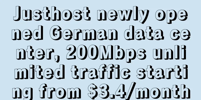Justhost newly opened German data center, 200Mbps unlimited traffic starting from $3.4/month
