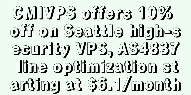 CMIVPS offers 10% off on Seattle high-security VPS, AS4837 line optimization starting at $6.1/month
