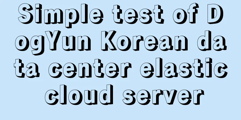 Simple test of DogYun Korean data center elastic cloud server