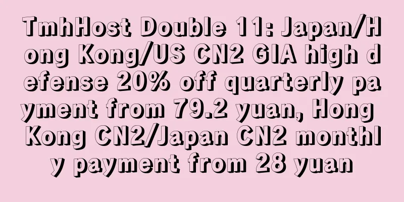 TmhHost Double 11: Japan/Hong Kong/US CN2 GIA high defense 20% off quarterly payment from 79.2 yuan, Hong Kong CN2/Japan CN2 monthly payment from 28 yuan