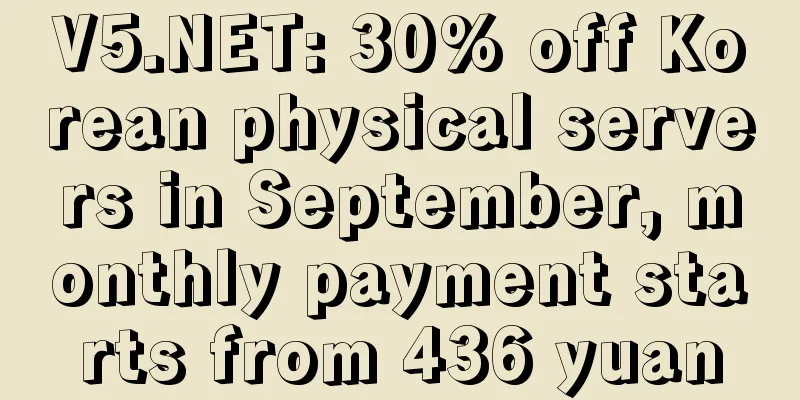 V5.NET: 30% off Korean physical servers in September, monthly payment starts from 436 yuan