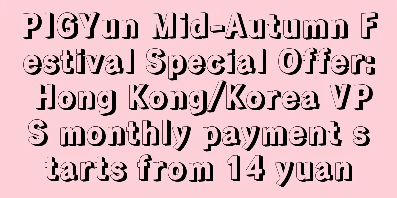 PIGYun Mid-Autumn Festival Special Offer: Hong Kong/Korea VPS monthly payment starts from 14 yuan