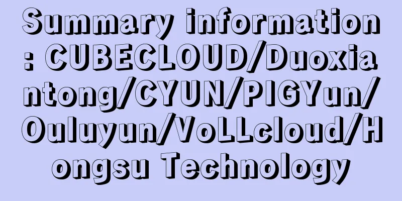 Summary information: CUBECLOUD/Duoxiantong/CYUN/PIGYun/Ouluyun/VoLLcloud/Hongsu Technology
