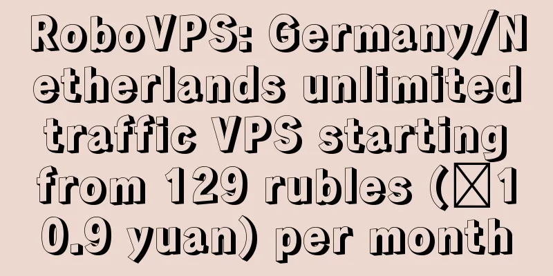 RoboVPS: Germany/Netherlands unlimited traffic VPS starting from 129 rubles (≈10.9 yuan) per month
