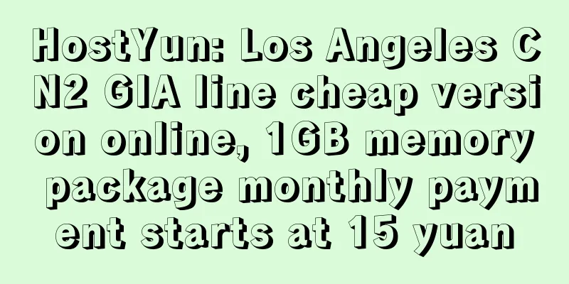 HostYun: Los Angeles CN2 GIA line cheap version online, 1GB memory package monthly payment starts at 15 yuan