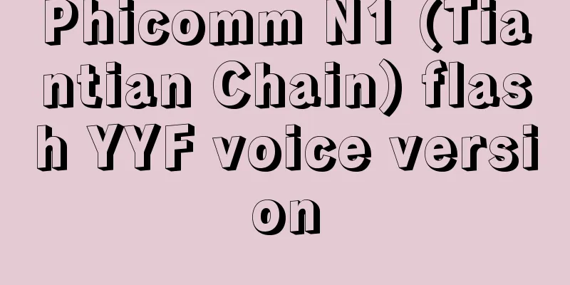 Phicomm N1 (Tiantian Chain) flash YYF voice version