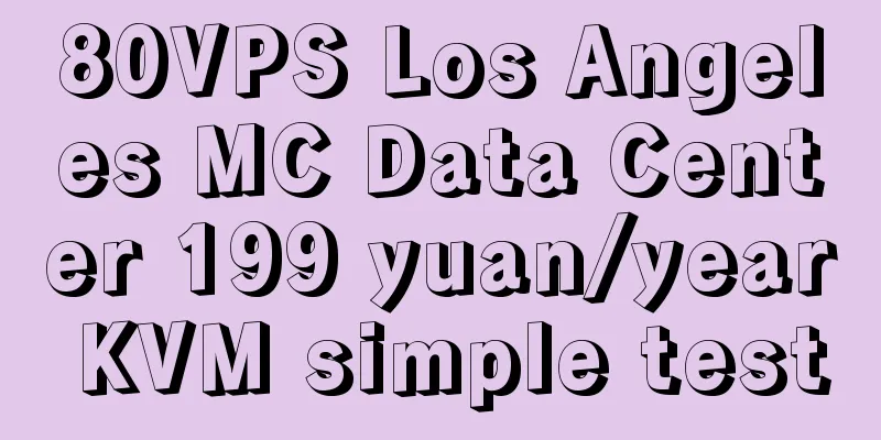 80VPS Los Angeles MC Data Center 199 yuan/year KVM simple test