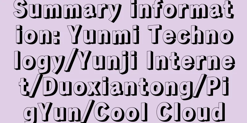 Summary information: Yunmi Technology/Yunji Internet/Duoxiantong/PigYun/Cool Cloud