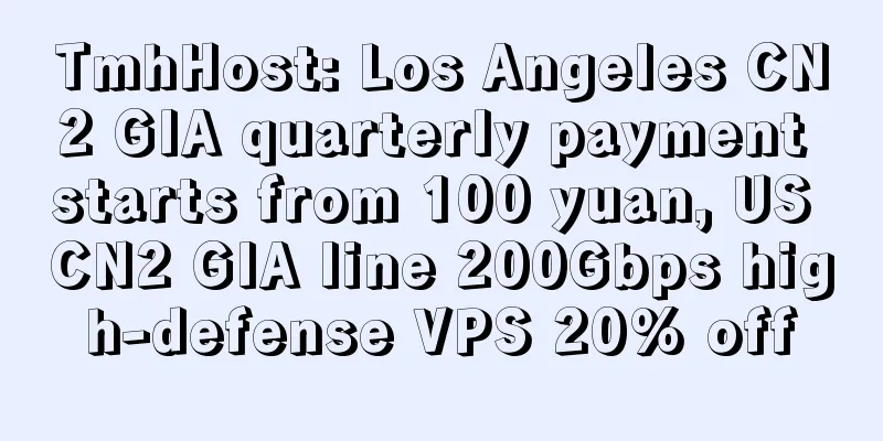 TmhHost: Los Angeles CN2 GIA quarterly payment starts from 100 yuan, US CN2 GIA line 200Gbps high-defense VPS 20% off