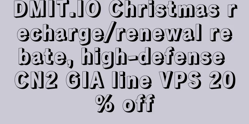 DMIT.IO Christmas recharge/renewal rebate, high-defense CN2 GIA line VPS 20% off