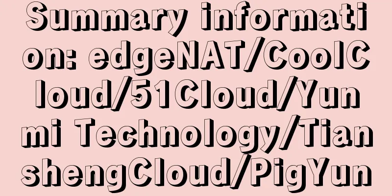 Summary information: edgeNAT/CoolCloud/51Cloud/Yunmi Technology/TianshengCloud/PigYun