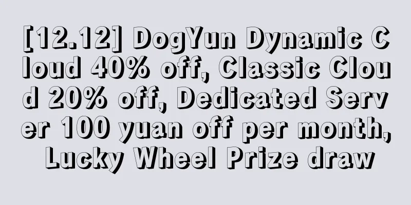 [12.12] DogYun Dynamic Cloud 40% off, Classic Cloud 20% off, Dedicated Server 100 yuan off per month, Lucky Wheel Prize draw