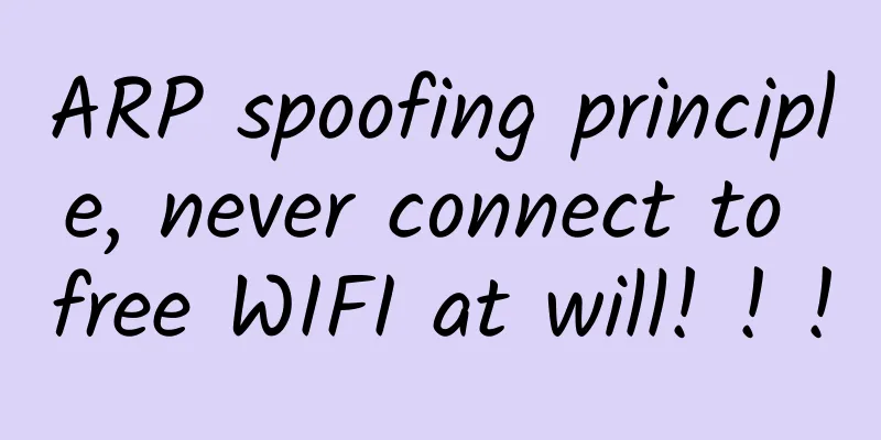 ARP spoofing principle, never connect to free WIFI at will! ! !