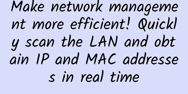 Make network management more efficient! Quickly scan the LAN and obtain IP and MAC addresses in real time