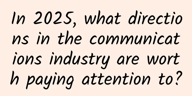 In 2025, what directions in the communications industry are worth paying attention to?