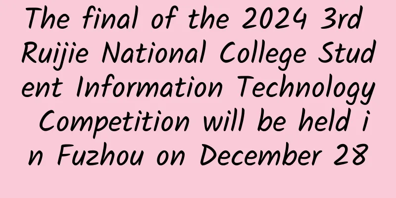 The final of the 2024 3rd Ruijie National College Student Information Technology Competition will be held in Fuzhou on December 28
