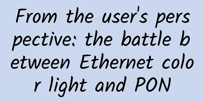 From the user's perspective: the battle between Ethernet color light and PON