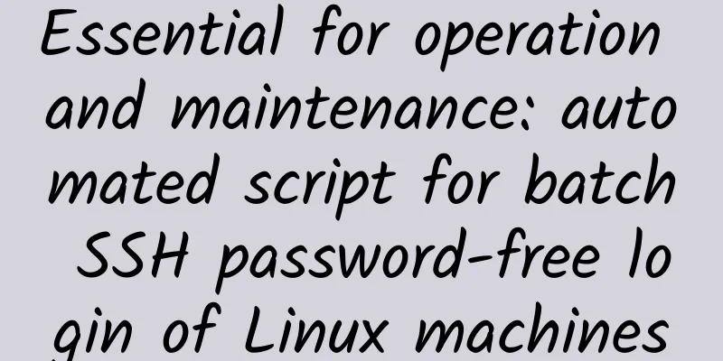 Essential for operation and maintenance: automated script for batch SSH password-free login of Linux machines