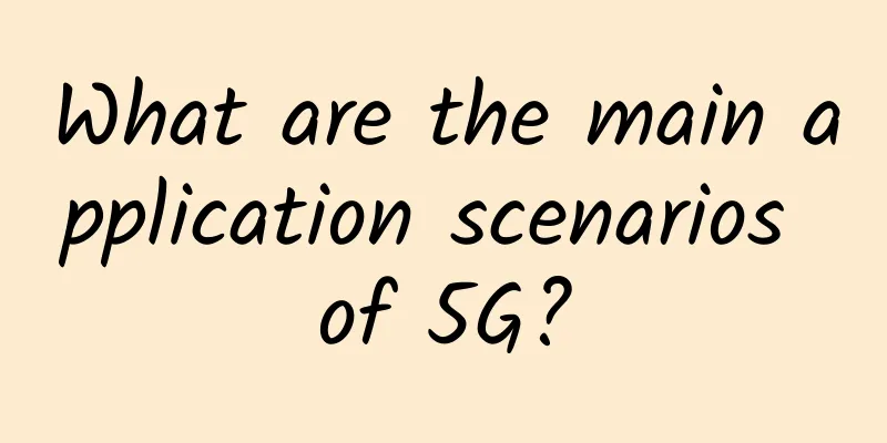 What are the main application scenarios of 5G?
