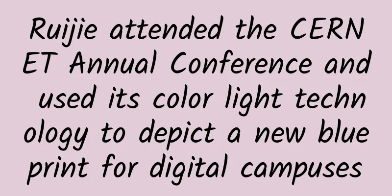 Ruijie attended the CERNET Annual Conference and used its color light technology to depict a new blueprint for digital campuses