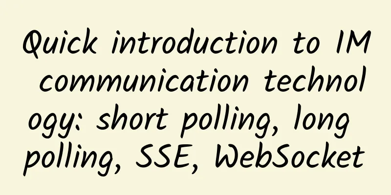 Quick introduction to IM communication technology: short polling, long polling, SSE, WebSocket