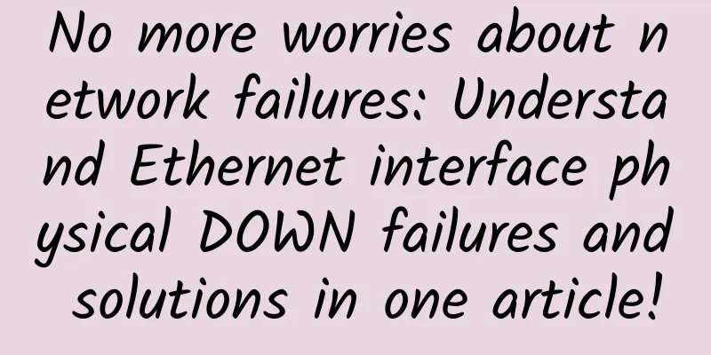 No more worries about network failures: Understand Ethernet interface physical DOWN failures and solutions in one article!