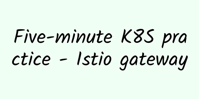 Five-minute K8S practice - Istio gateway