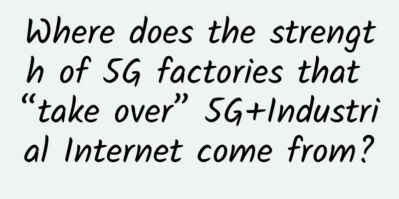 Where does the strength of 5G factories that “take over” 5G+Industrial Internet come from?