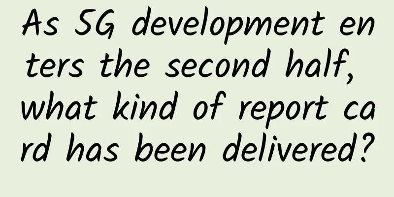 As 5G development enters the second half, what kind of report card has been delivered?