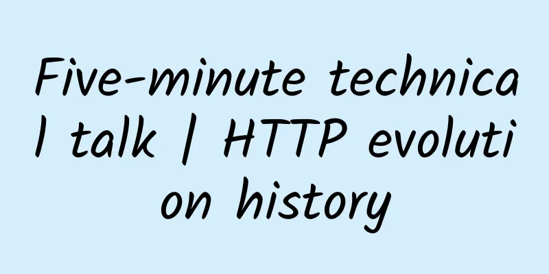 Five-minute technical talk | HTTP evolution history