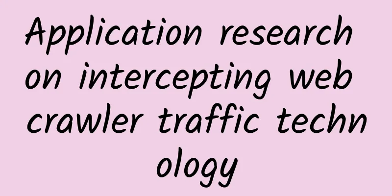 Application research on intercepting web crawler traffic technology