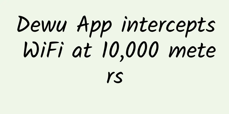 Dewu App intercepts WiFi at 10,000 meters
