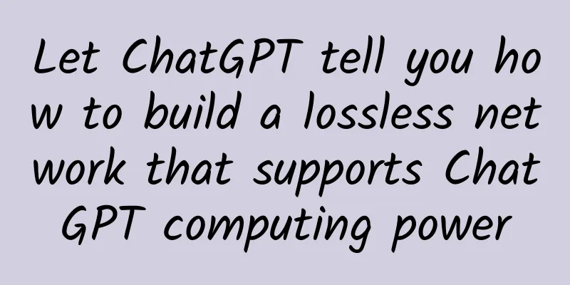 Let ChatGPT tell you how to build a lossless network that supports ChatGPT computing power