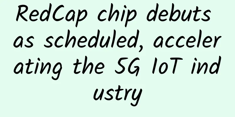RedCap chip debuts as scheduled, accelerating the 5G IoT industry