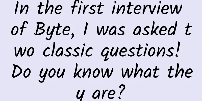 In the first interview of Byte, I was asked two classic questions! Do you know what they are?
