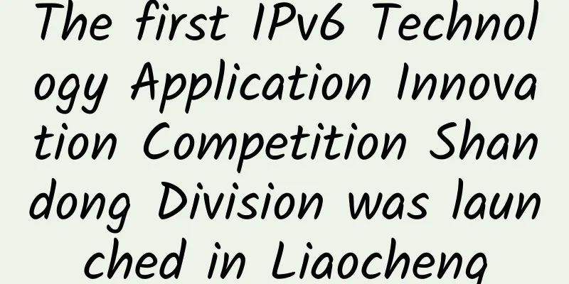 The first IPv6 Technology Application Innovation Competition Shandong Division was launched in Liaocheng