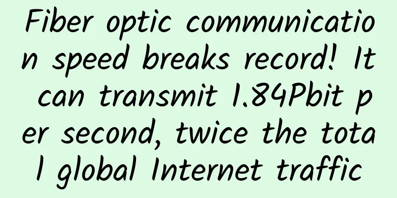Fiber optic communication speed breaks record! It can transmit 1.84Pbit per second, twice the total global Internet traffic