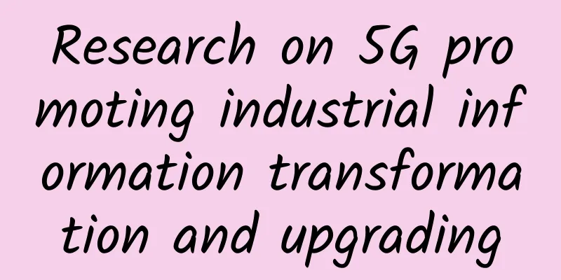 Research on 5G promoting industrial information transformation and upgrading