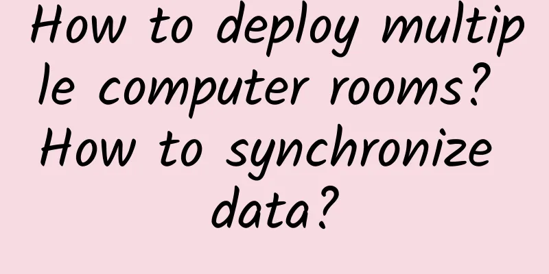 How to deploy multiple computer rooms? How to synchronize data?