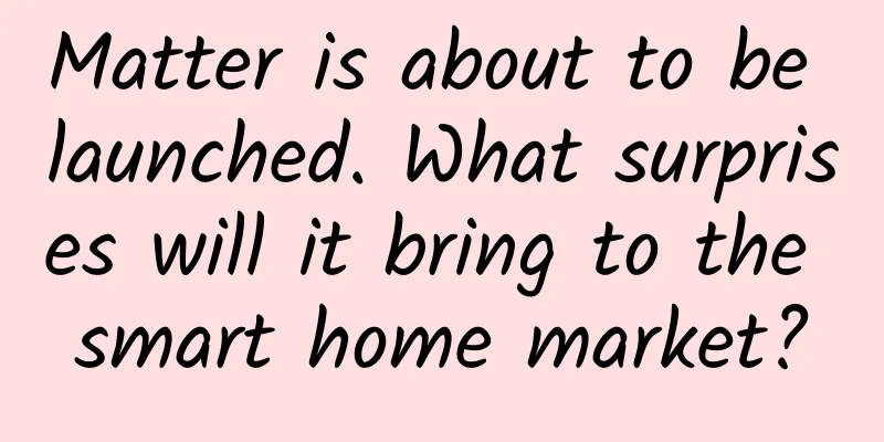 Matter is about to be launched. What surprises will it bring to the smart home market?