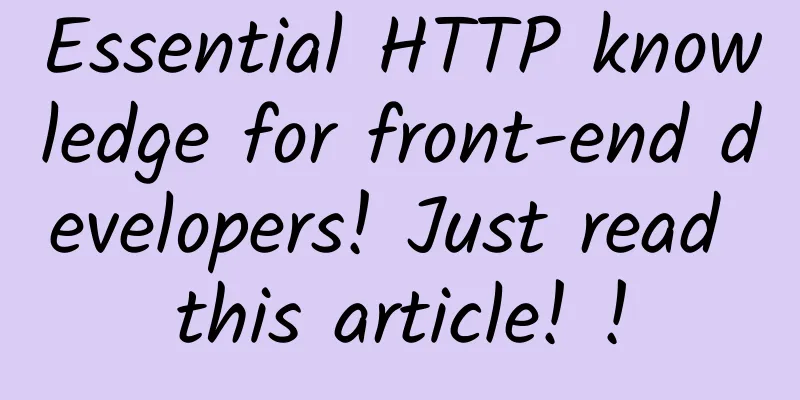 Essential HTTP knowledge for front-end developers! Just read this article! !