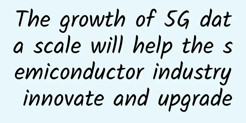 The growth of 5G data scale will help the semiconductor industry innovate and upgrade