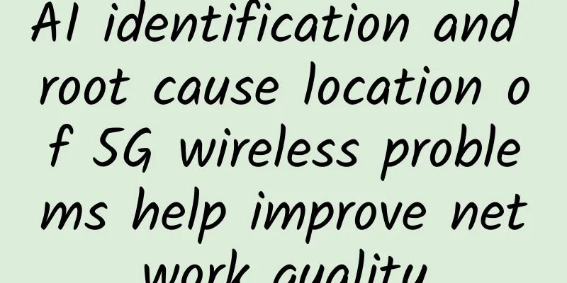 AI identification and root cause location of 5G wireless problems help improve network quality