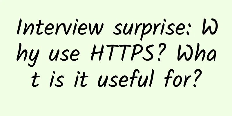 Interview surprise: Why use HTTPS? What is it useful for?
